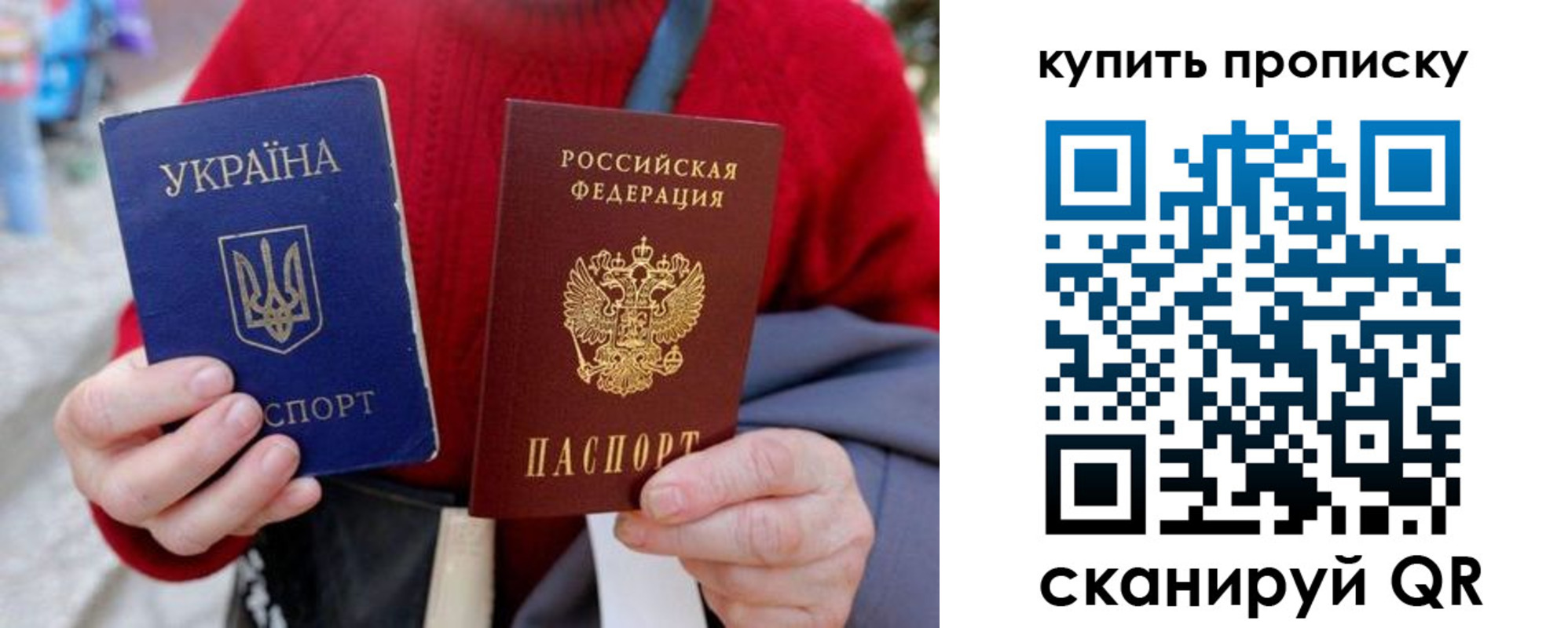пропишу в квартире в Котовске